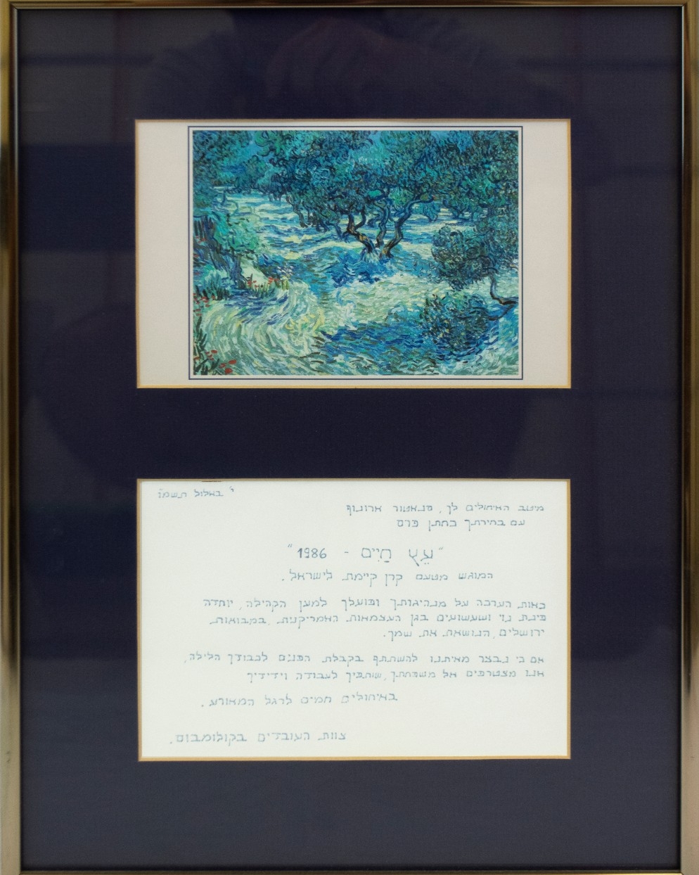 An Image of a Painting.