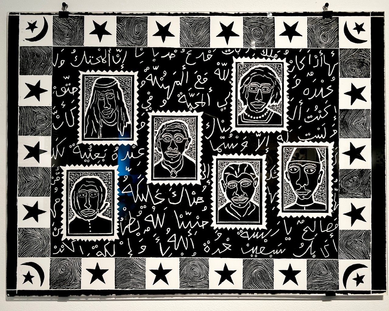 You Are What you Look