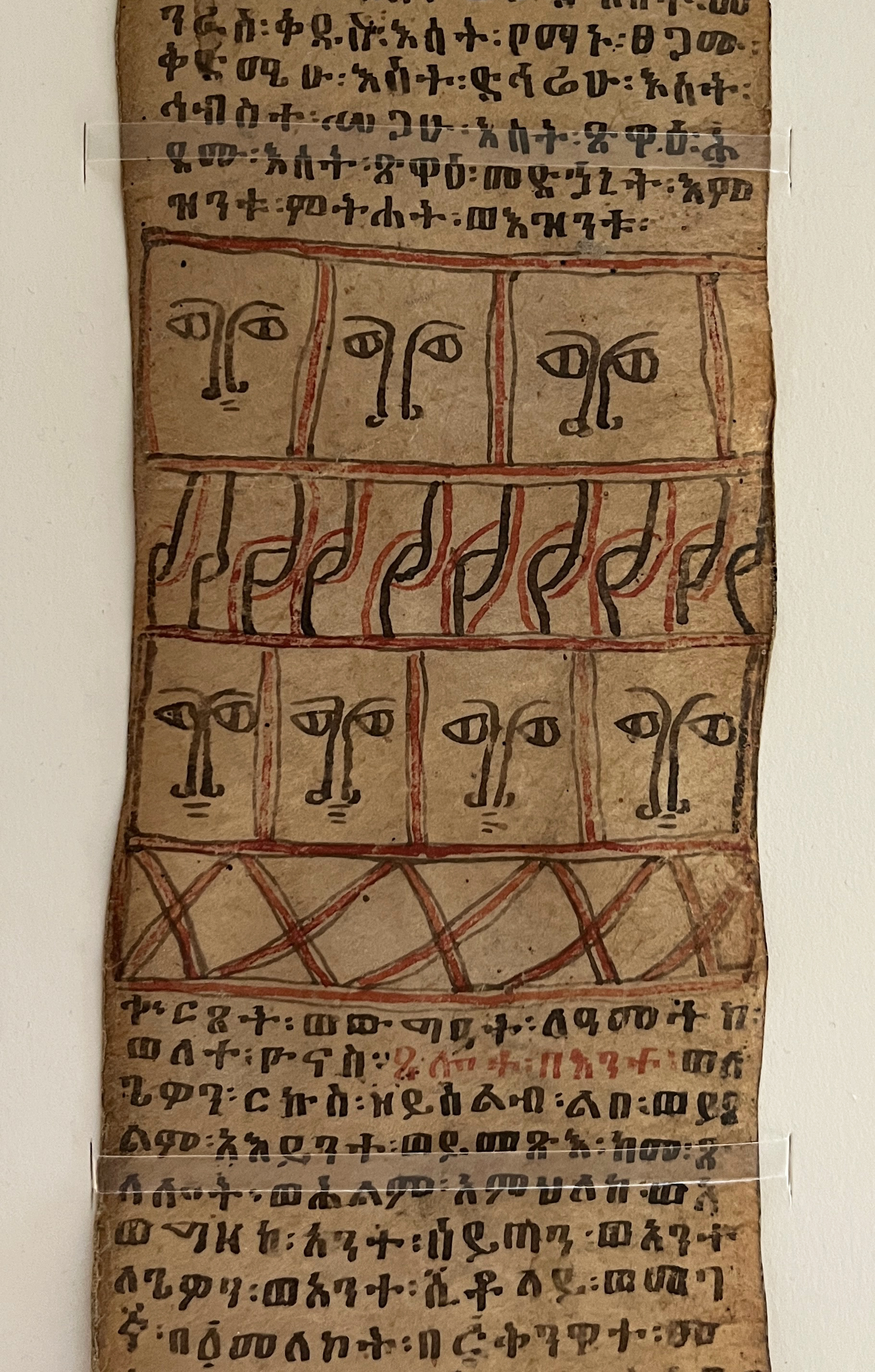 /content/dam/refresh/daap-62/images/gallery-images/meyers/new-to-us,-spring-2025/unknown-artists/4726_unknown_untitled, Ethiopian prayer scroll_detail_2400x3200px_300ppi.jpg